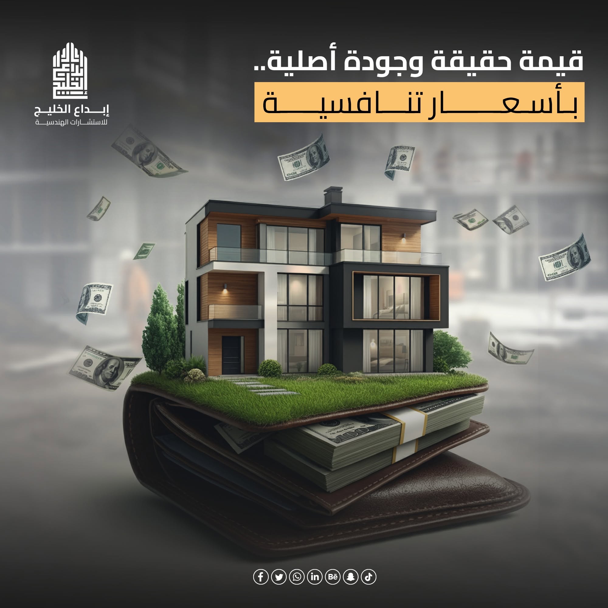 أعمال الجرافيك