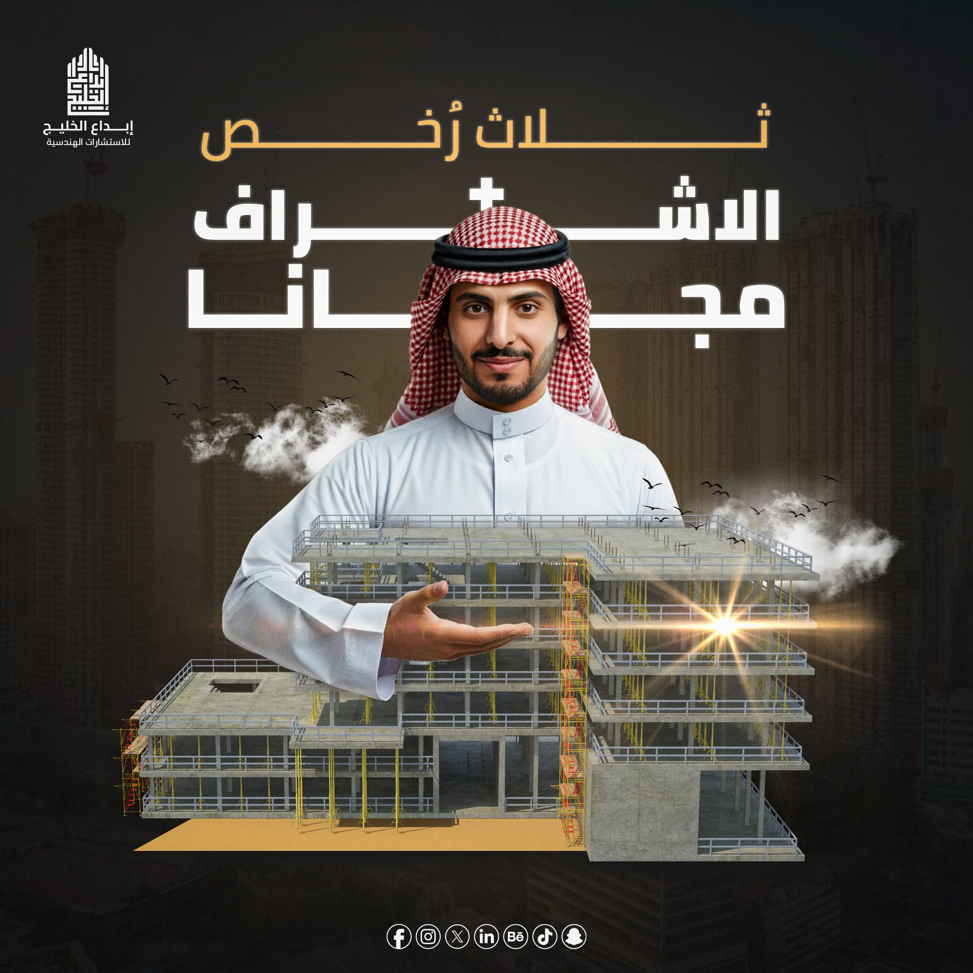 أعمال الجرافيك