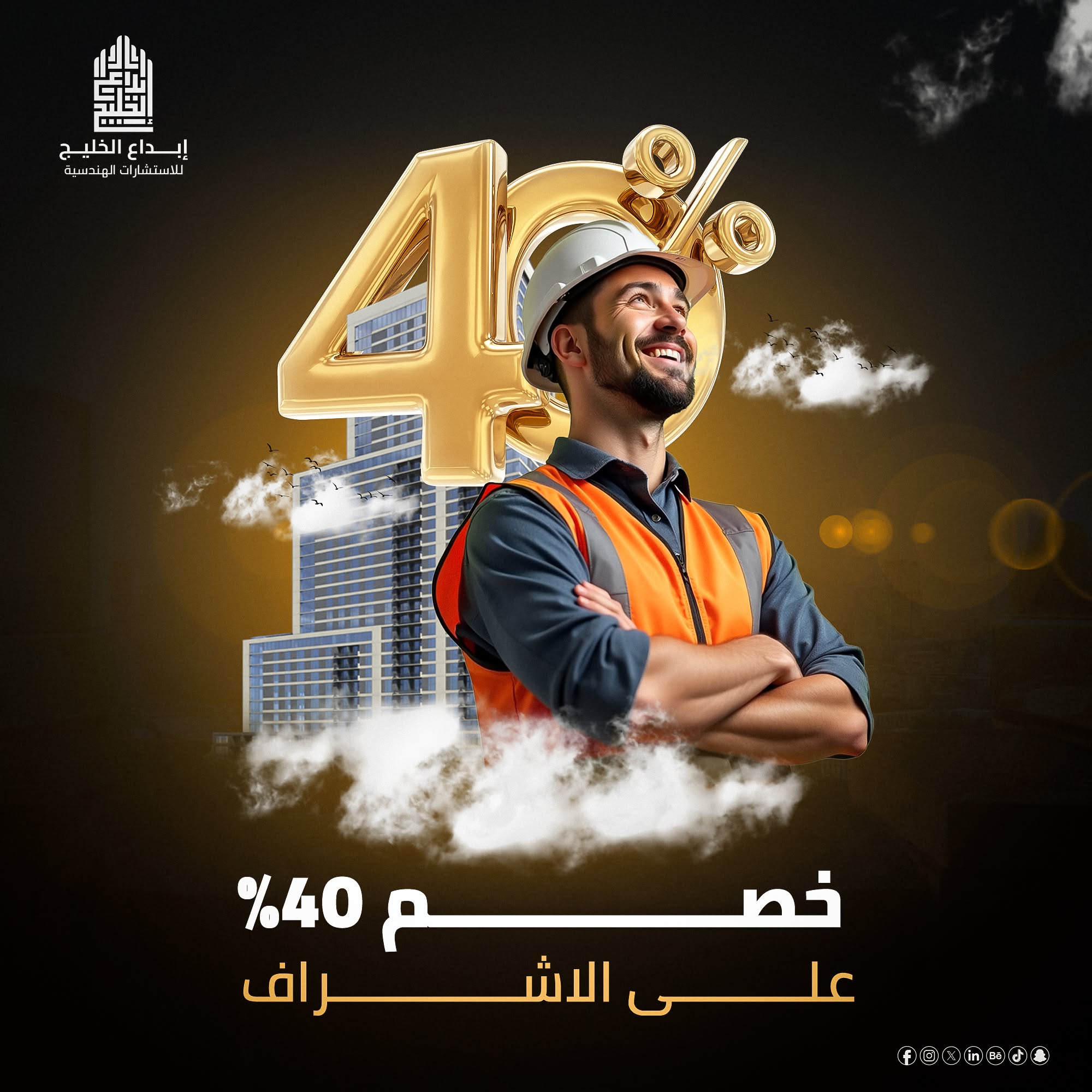 أعمال الجرافيك