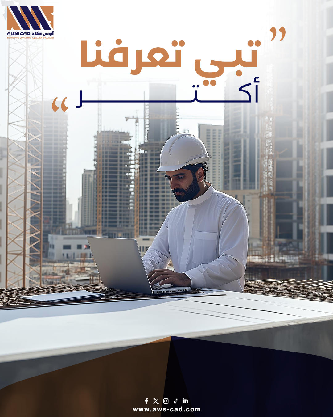 أعمال الجرافيك